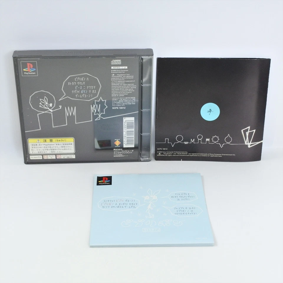 PS1 Vib Ribbon Spine * Playstation For JP System 2726 p1 - Image 2 of 4