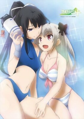 Qualidea Code Swimsuit B2 Tapestry