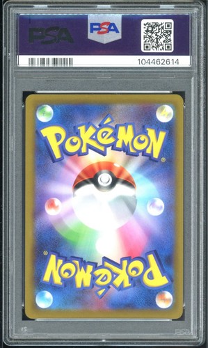 2021 POKEMON JAPANESE SWORD & SHIELD FUSION ARTS #106 FULL ART/MEW V PSA 10 - 第 2/2 張圖片