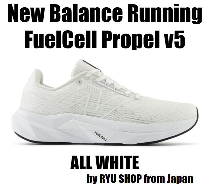 New Balance Men's Running FuelCell Propel v5 LW5 MFCPRLW5 2E ALL WHITE