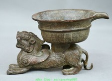 4.7'' Old Dynasty Bronze Inscription PiXiu Phylactery Guardian Beast Wine Cup