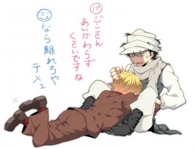 Anime hunter ging freecss pariston hill laying on Stitched Gaming Mat Desk