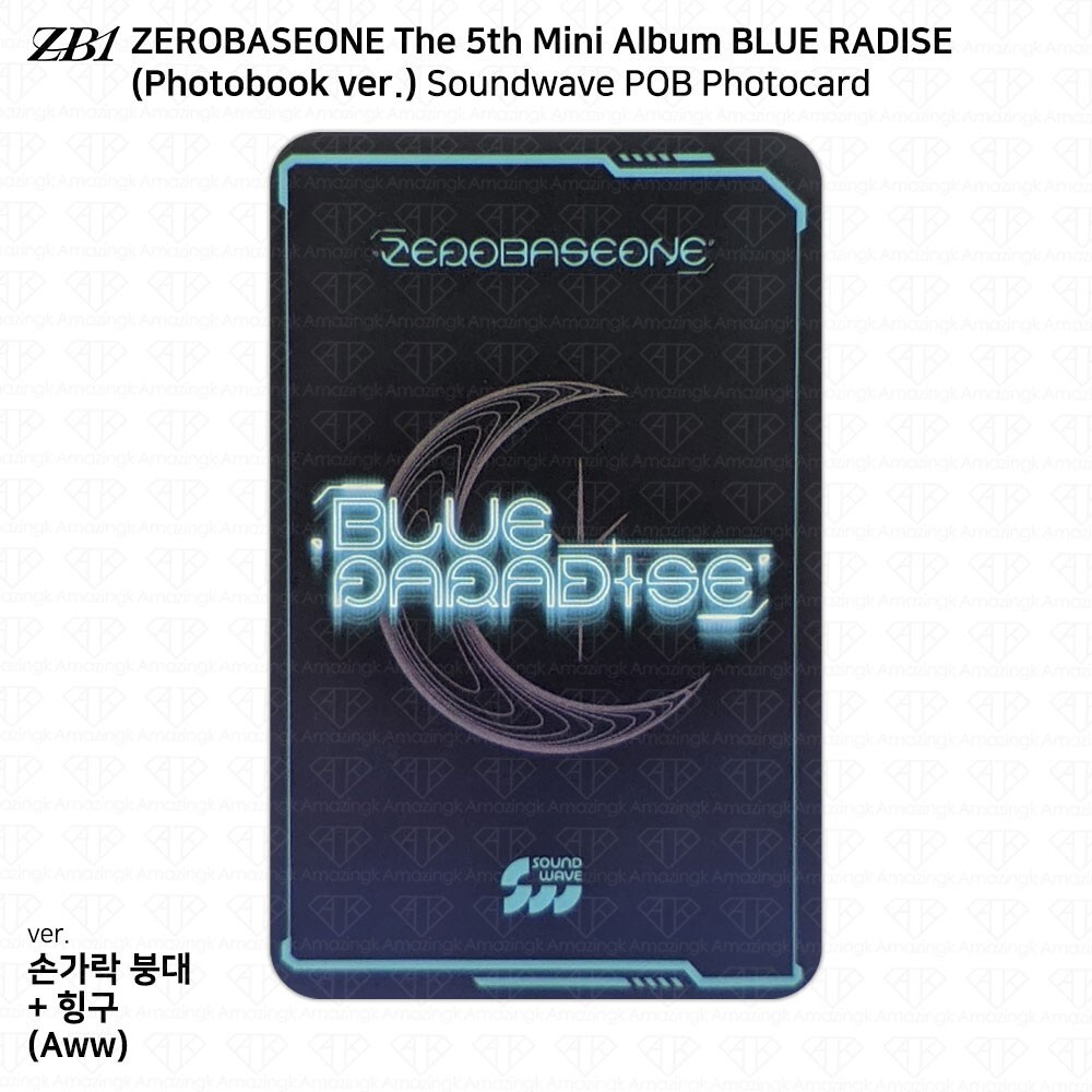 ONEUS Malus Soundwave 4.0ポラロイド チェキ ソホ KakaoTalk_20250317_215119129_0