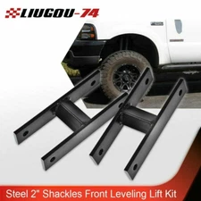Fit For 99-04 Ford F-250 F-350 4WD 4x4 Steel 2" Shackles Front Leveling Lift New