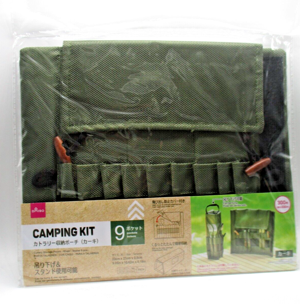 Cutlery strage pouch khaki For Hiking Picnic Camp outdoor DAISO