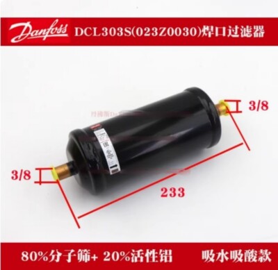 1PC Danfoss 023Z0030 Fully Enclosed Dry Filter ODF 30 cu-in