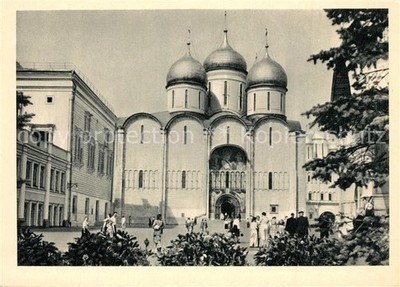 Moscow Moskva Kremlin Uspensky Cathedral