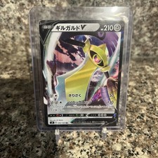 aegislash v pokemon card Aegislash V Ultra Rare Vivid Voltage 126/185, NM Pokemon Card main image 0