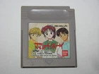 Marmalade Boy Game Boy GB Japan import US Seller