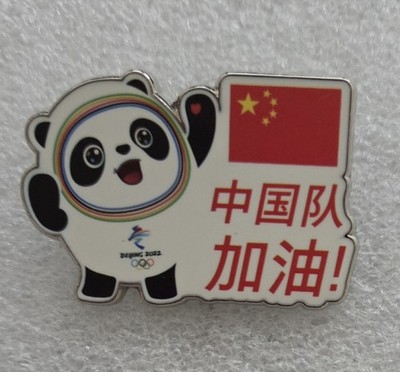 BEIJING 2022 OLYMPIC TEAM CHINA PANDA MASCOT NOC PIN