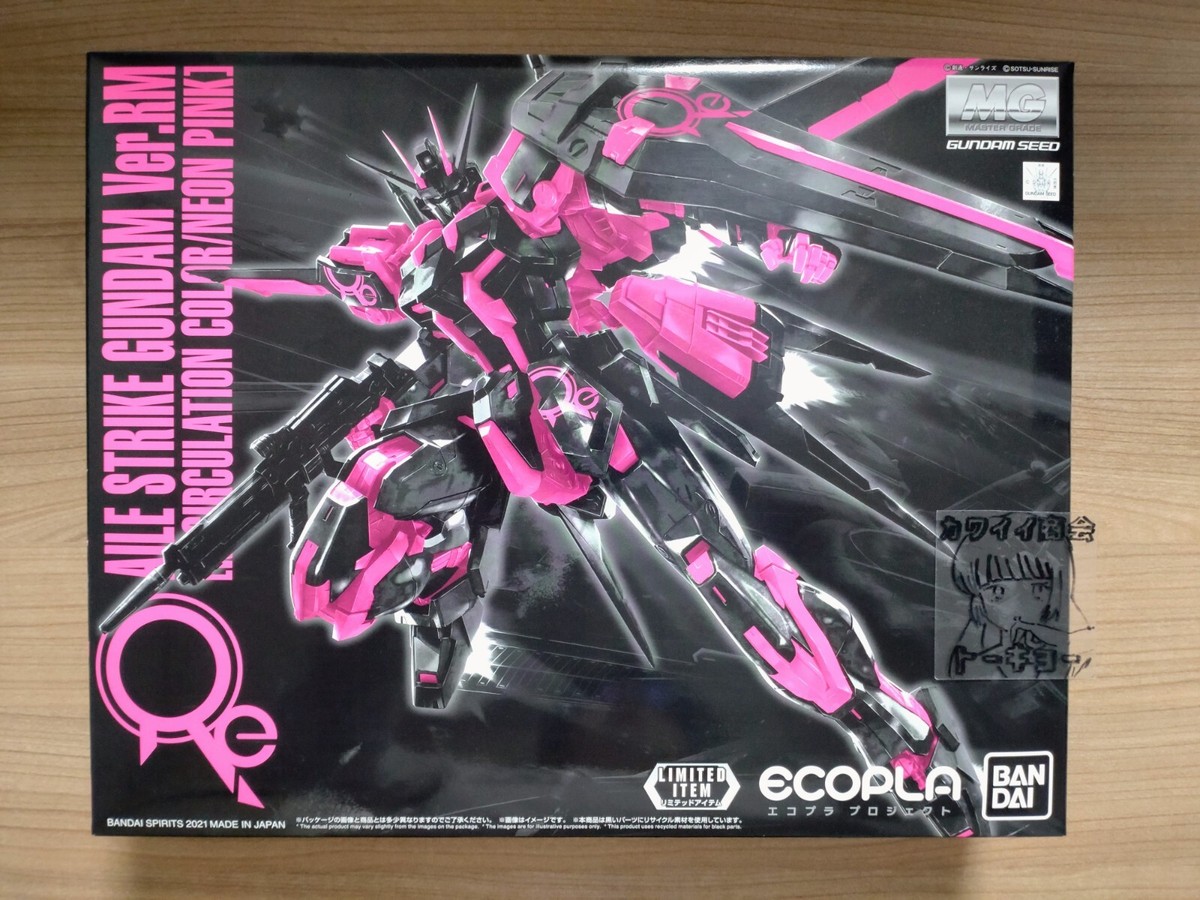 MG 1/100 AILE STRIKE GUNDAM RECIRCULATION COLOR neon pink Gunpla