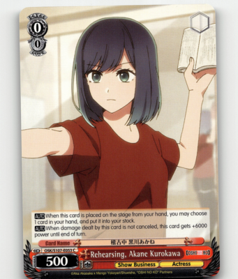 Weiss Rehearsing, Akane Kurokawa - [OSHI NO KO] | eBay
