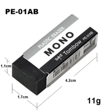 [TOMBOW] Mono Black Small High Quality Eraser 0.38 oz (11g) PE-01AB