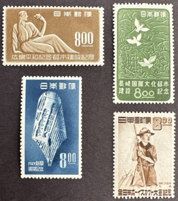 Japan Stamp 1949 Sc# 465-466, 467, 468 Lot of 4 MNH OG