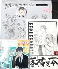 c105 shin ikezawa fate dojin saito hajime rakugaki shinkan set book acrylic pins