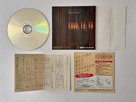 Sega Saturn House of The Dead Complete with Obi Postcard Excellent Used