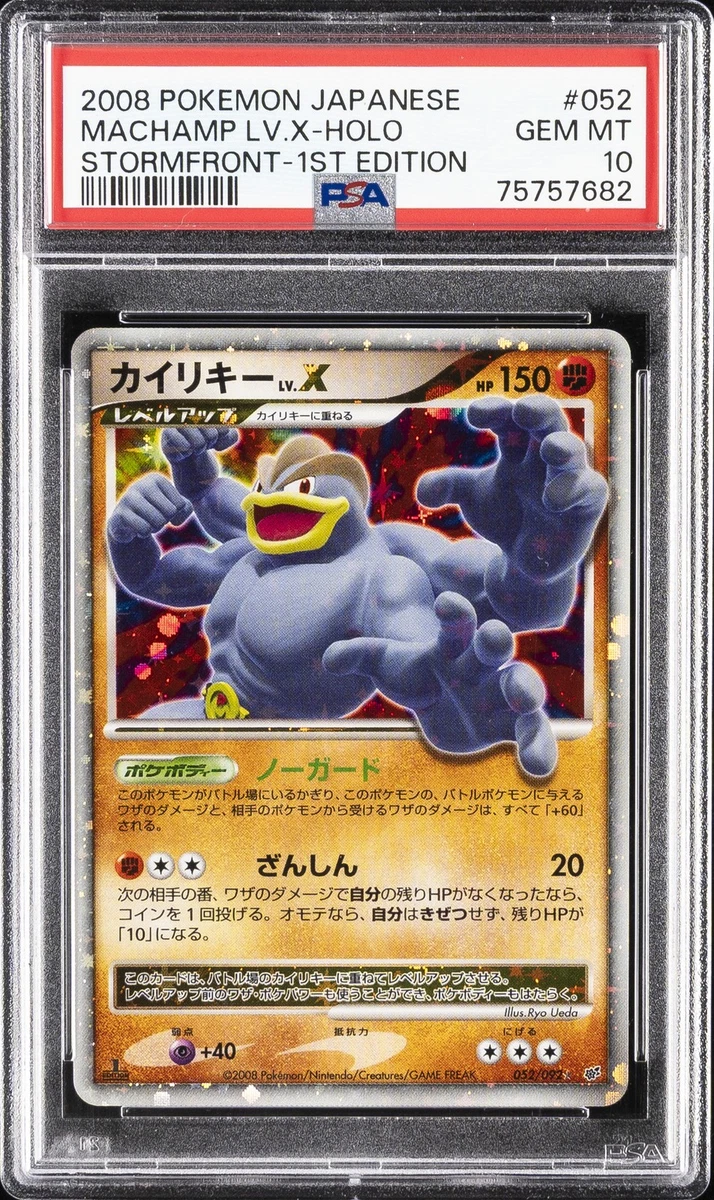 Machamp Lv X