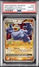 Machamp Lv X