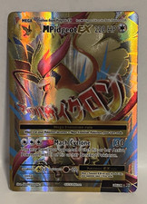 M Pidgeot EX 105/108 Evolutions Full Art Holo Ultra Rare on eBay