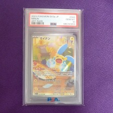 Minun 066/062 Sv3a: Raging Surf Holo (Japanese) for sale online | eBay