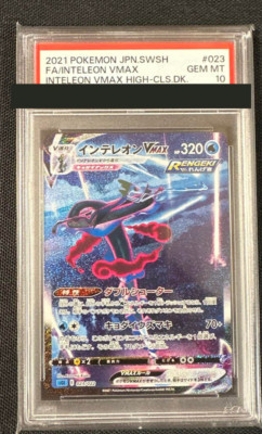PSA 10 Inteleon VMAX High-Class Deck 023/022 Pokemon Card Japanese