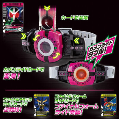 Kamen Rider Zi-O DX NEO DECADE DRIVER Transformation Belt