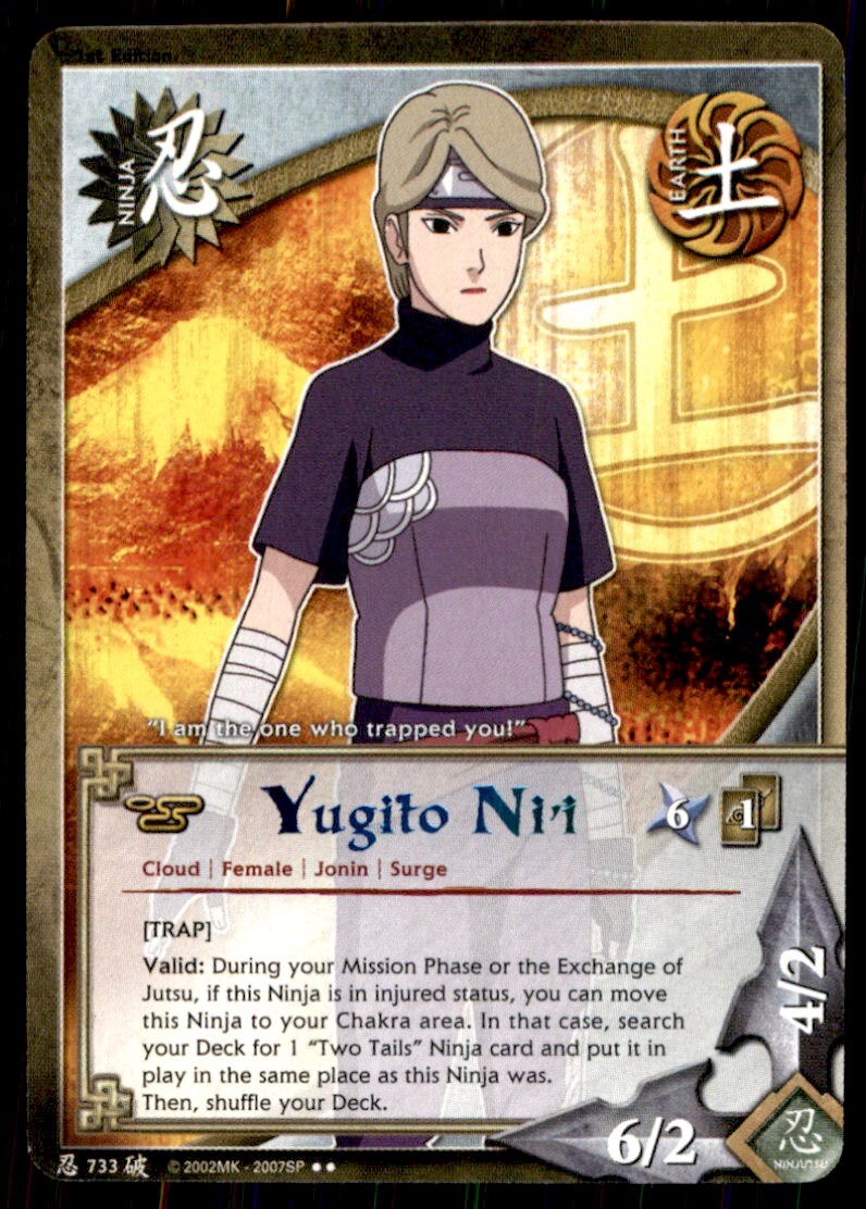 ミラバト naruto ナルト yugito ユギト 老紫 psa10 ミラバト ナルト 四尾 老紫 - メルカリ
