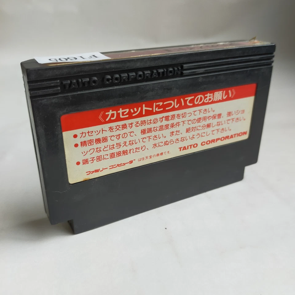 Arkanoid II Taito pre-owned Nintendo Famicom NES Tested - Image 3 of 4