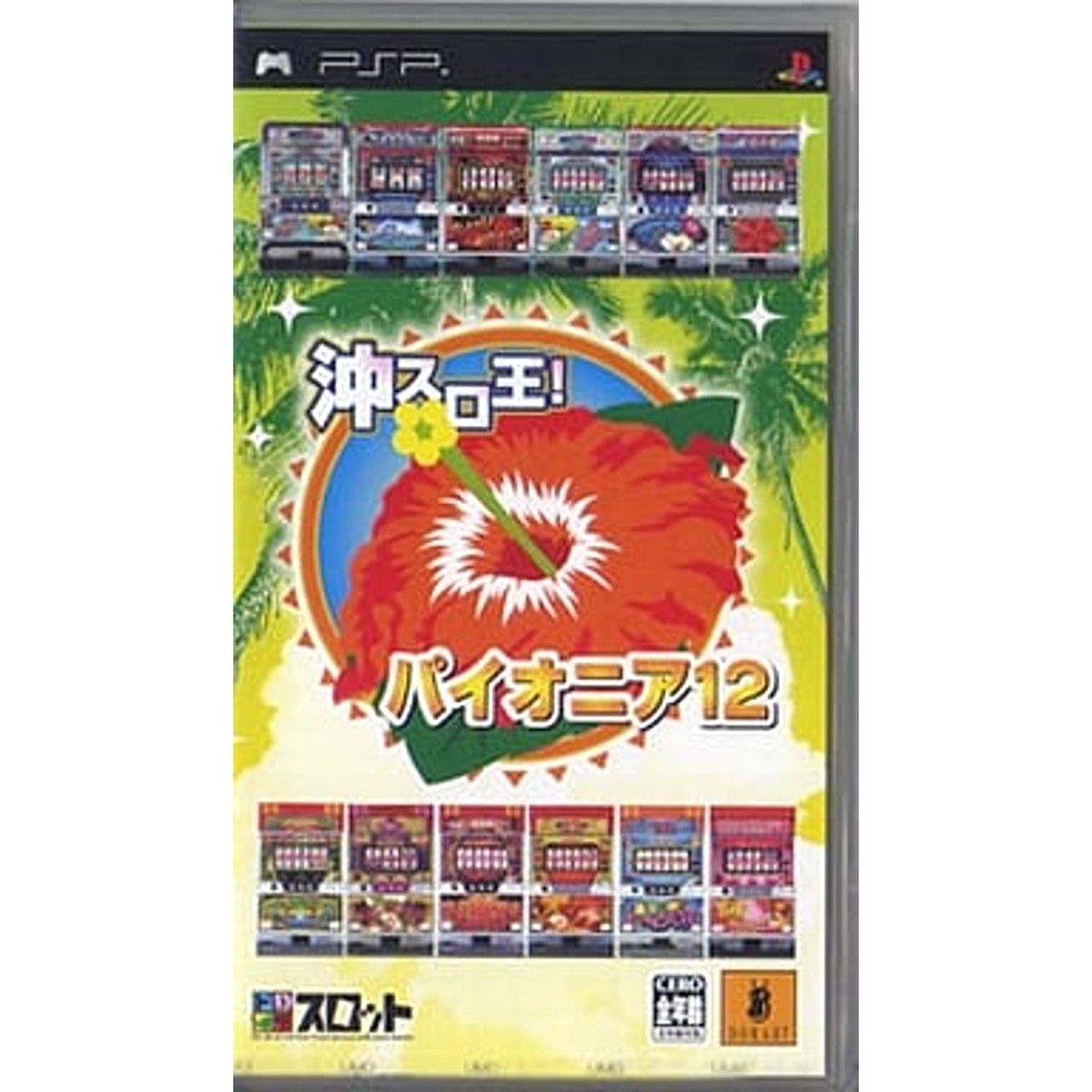 DoraSlot: Oki-Slot-Ou! Pioneer 12 PlayStation Portable PSP NTSC-J