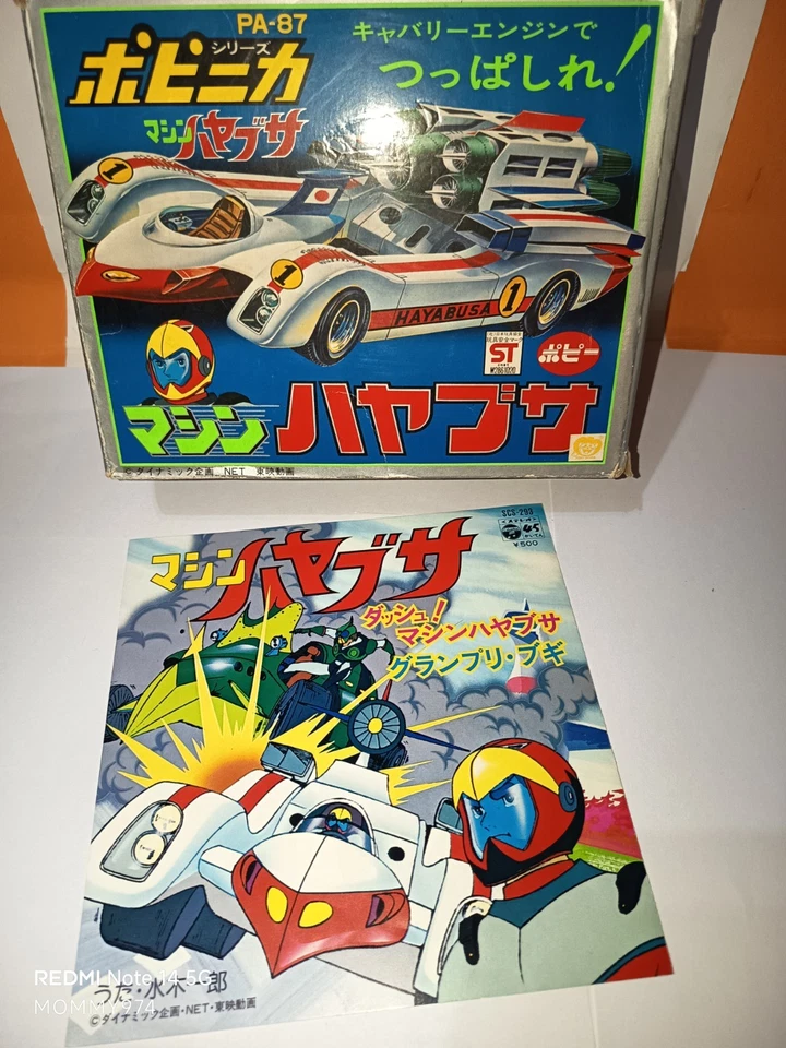 Hayabusa Ken Falco Il Super Bolide Popy Pa 97 CHogokin Popynica Vintage  - Изображение 3 из 4