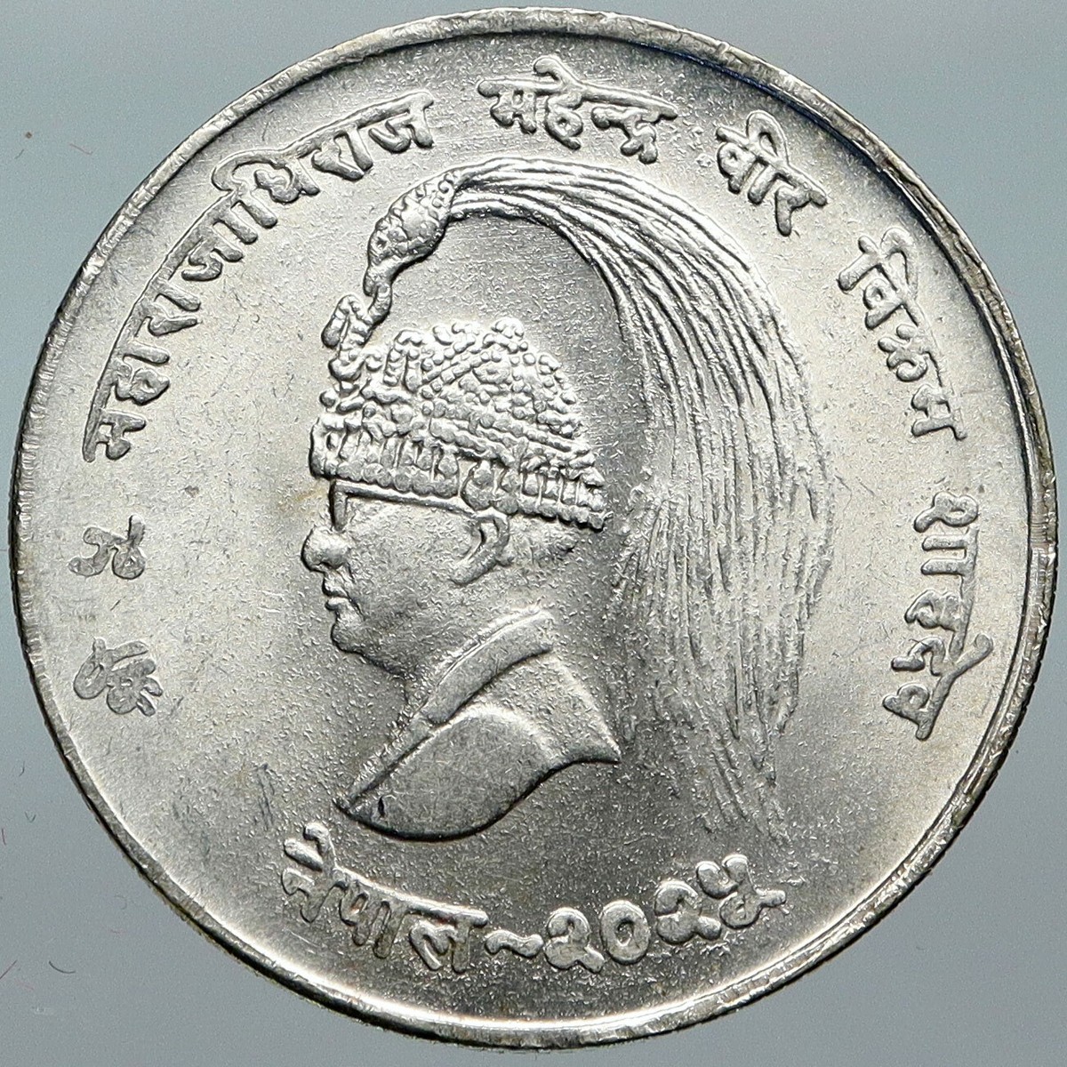 1968 NEPAL King Mahendra Bir Bikram 10 Rupee LARGE Silver Nepalese