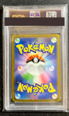 PSA 10 Pokemon Card Venusaur ex SAR 200/165 sv2a 151 Japanese from