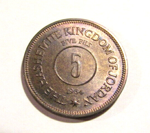 1964 Jordan AH1384 5 Fils unc Bronze Coin