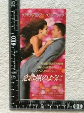 Forces of Nature 1999 Hughes Sandra Bullock Ben Affleck Japan Movie Ticket Stub