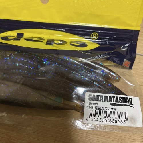 Deps Sakamata Shad 6 inch #146 Lake Biwa Smelt Worm Fishing Lure New - Picture 2 of 2
