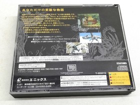 Sega Saturn Software The Story Of The Island Of Seven Winds Enix FLw04
