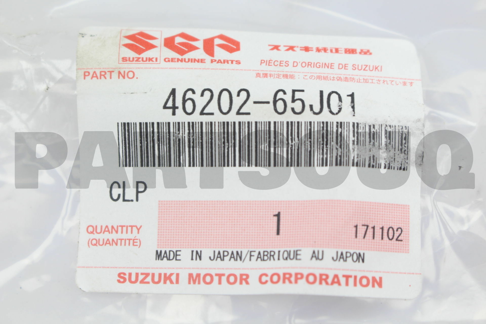 4620265J01 Genuine Suzuki Arm ASSY RR Suspension Upper LH 46202-65j01 ...