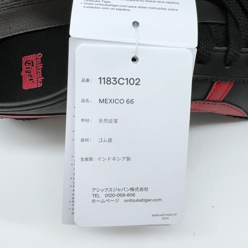 Sneakers Onitsuka Tiger Mexico 66 Vin D2J4L Nero - Foto 9