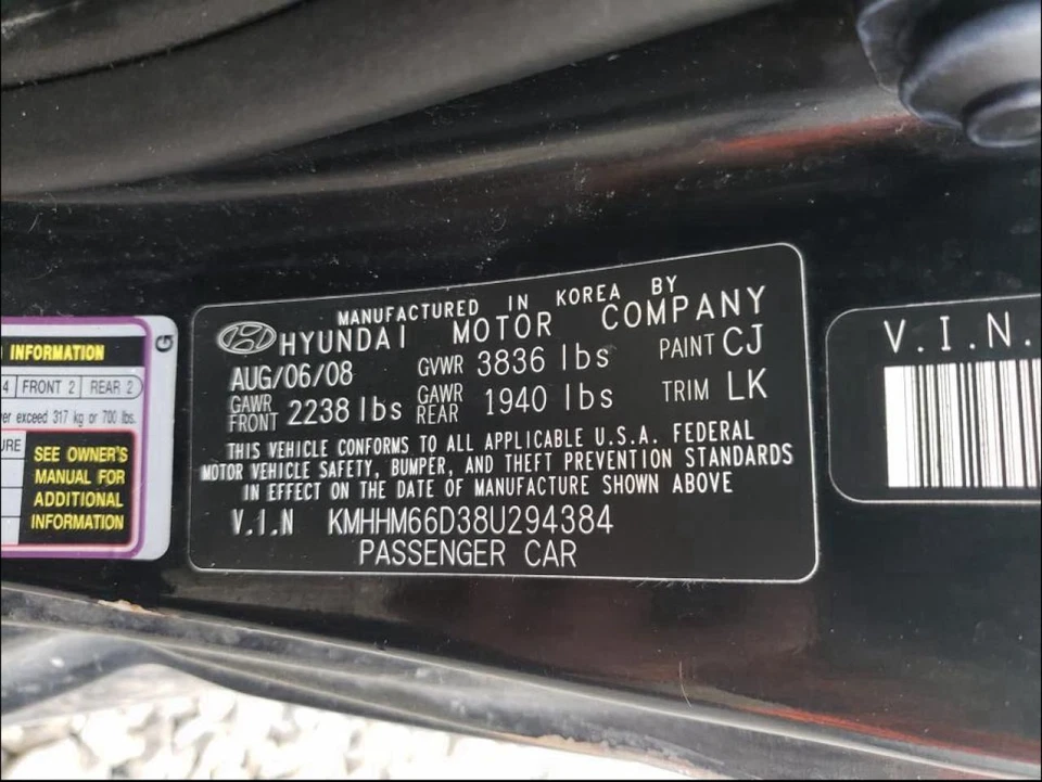 Used Fuel Pump fits: 2008 Hyundai Tiburon Pump Assembly 2.0L from 10/02/03 Grade — 第 2/4 张图片