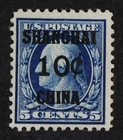 CKStamps: US Postal Agency in China Stamps Collection Scott#K5 Mint LH OG