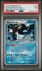 2004 POKEMON EX FIRE RED & LEAF GREEN#104 BLASTOISE EX-HOLO PSA 7 SWIRL NEW CERT