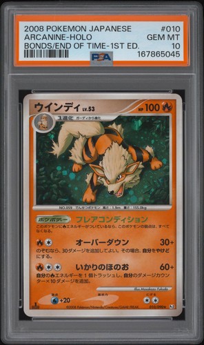 2008 POKEMON JAPANESE BONDS TO THE END OF TIME 1ST EDITION ARCANINE-HOLO PSA 10