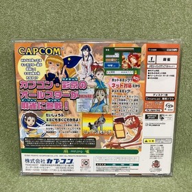 Net Gimmick Capcom & SNK All Stars Dreamcast Japan Game CIB Tested Puzzle Fighte