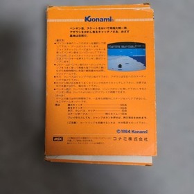 MSX Antarctic Adventure Kekkyoku Nankyoku Daibouken Konami Tested