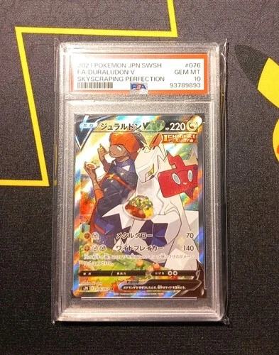 Pokemon Duraludon V 076/067 s7D Skyscraping Perfection PSA 10