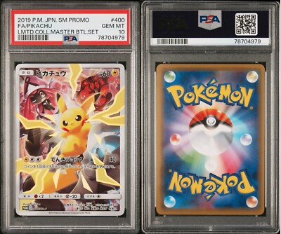 PSA 10 Pokemon Japanese 400-SM/P Full Art Pikachu Limited PSA 10 Pokemon Japanese 400-SM/P Full Art Pikachu Limited