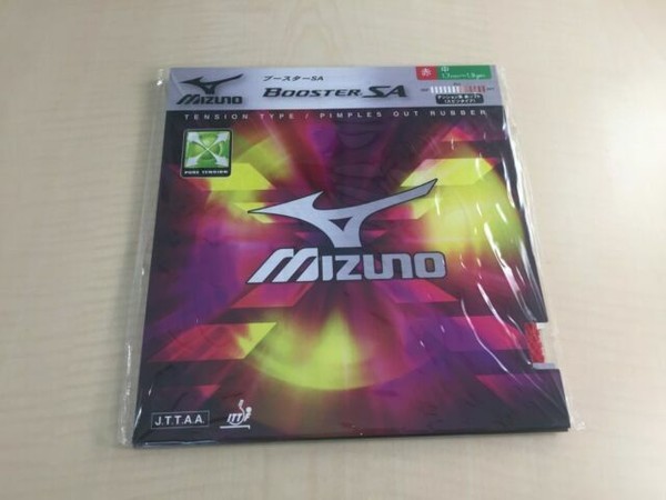 mizuno booster sa