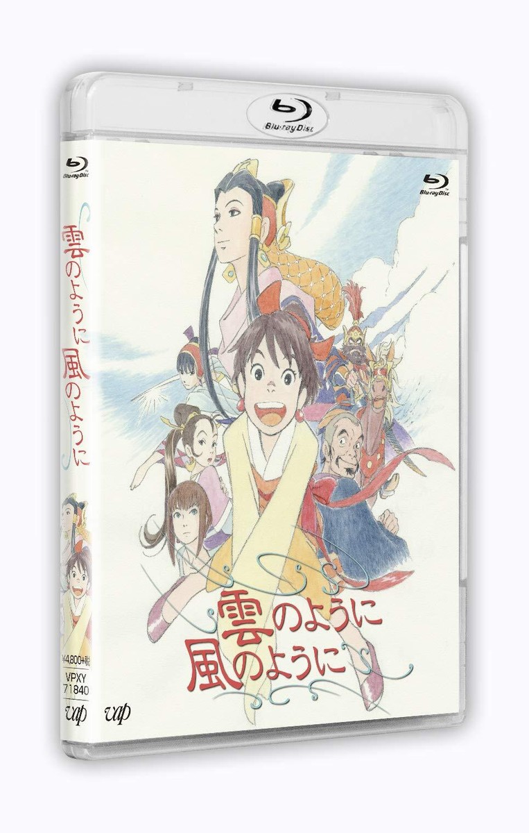 イ・ジュンギ　Blu-ray Delight : For Us Blu-ray] Like the Clouds, Like the Wind Standard Edition w/Booklet