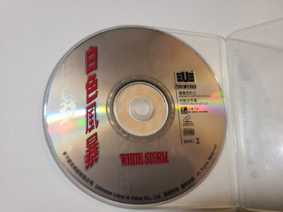 WHITE STORM, 2000 Danny Lee, Grace Lam Hong Kong Film VCD Movie 白色風暴