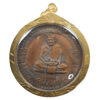 PERFECT LP CHOB OLD THAI BUDDHA AMULET PENDANT VERY RARE !!!